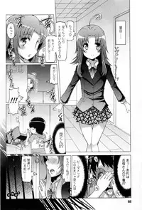 [EBA] Punyupri!