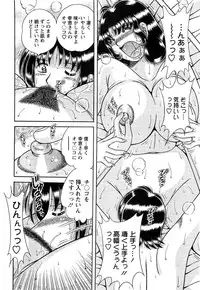 Action Pizazz SP 2009-05