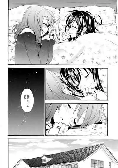 NICO & MAKI COLLECTION 3