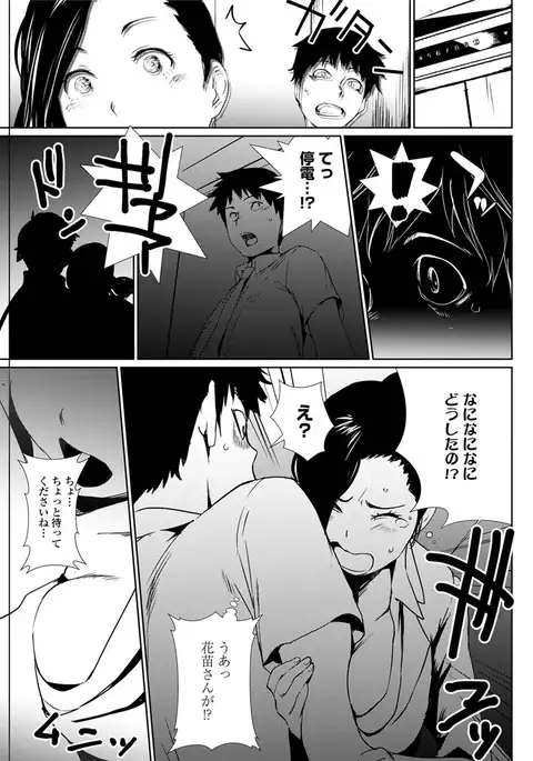 Action Pizazz DX 2017-07