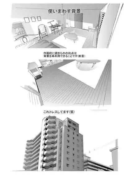 [Yoshida Tobio] Onee-chan to no Himegoto ~Ireru Toko Wakaru?~ [Digital]