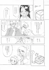 [INKPOT (Ooyari Ashito)] D+COLLECTION