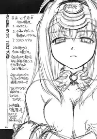 (C62) [Manitou (Nakajima Rei)] Golden Slumbers (Xenosaga)