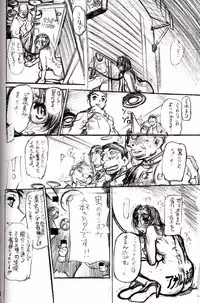 (C63) [Heisei Chachamaru Dou (NO Chachamaru)] Kanro