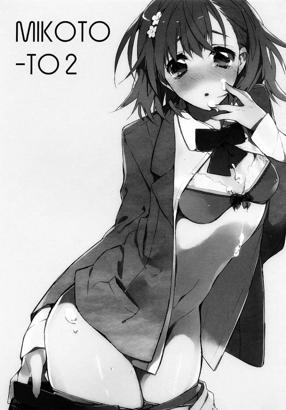 Mikoto to. 2