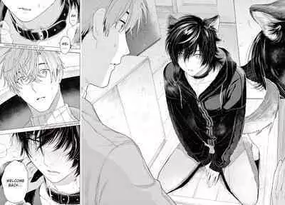 Fukujuu to Amagami | Hard to say I love you 1-5.5