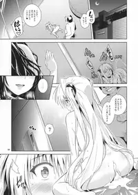 (COMIC1☆11) [sin-maniax (Todoroki Shin)] ToLOVEleS (To LOVE-Ru Darkness)