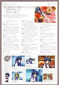 Kanon Visual Fan Book
