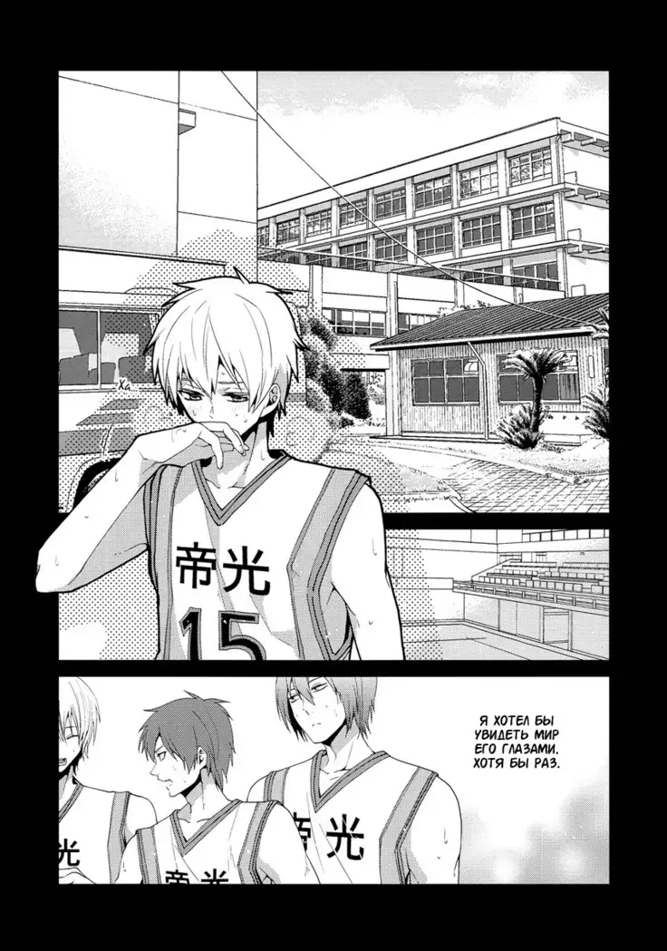 The Blinding Light Will...