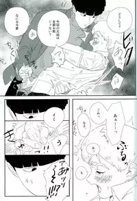 二泊三日
