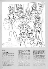 [Active] Mahjong Fantasic Art Collection