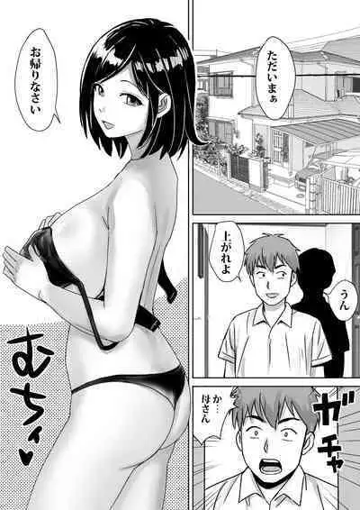 Tomodachi no Kyonyuu Mama to Hamemakuri