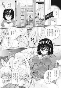 [Nakayama Tetsugaku] Anata no Mono - Yours