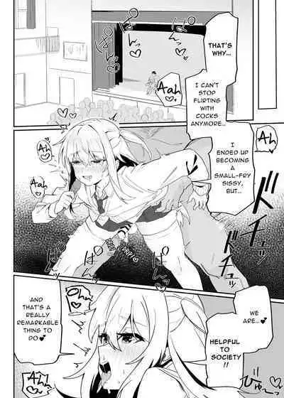 [Peimond] Danshi Gakusei Mesu Ochi Seishori Volunteer