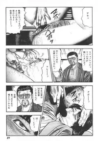 [Sanjou Tomomi] Bishoujo mesuinu Choukyou