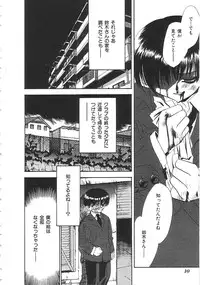 [Anthology]INDEEP 18 Harpoon man beautiful girl collection