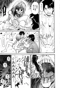 [Daisuke Mayumi] Mesu Neko no Nioi