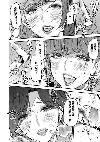 Boku no Mamakatsu! 4 Mama 3-nin to Kyuujitsu Date