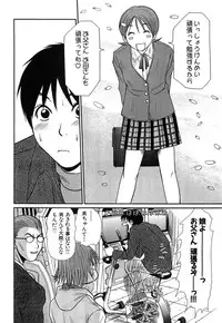 [Sano Takayoshi] Pittari!! 4