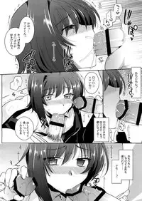 (C92) [downbeat (Kirimoto Yuuji)] Aichizm -Senpai Aichi Sairokushuu 2- (Cardfight!! Vanguard)