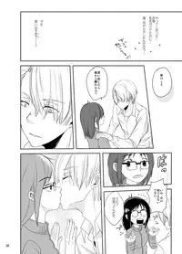 [gloomy seven (Katou Piko)] Be my honey (Yuri on Ice) [Digital]