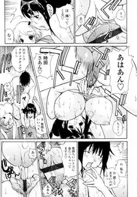 COMIC Tenma 2009-11