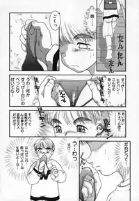 [Nakanoo Kei] Uncut lovers