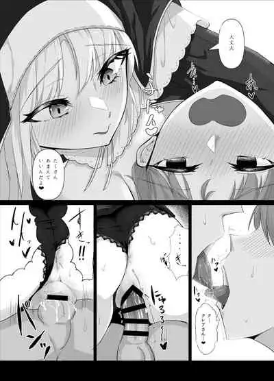 [Enryuu Dou (Enryuu)] Sister Cleaire no Ecchi na Oshioki (Sister Cleaire) [Digital]