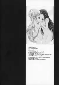 (C89) [Momo9 (Shiratama)] Gyutto Soushuuhen+2 (Puella Magi Madoka☆Magica)