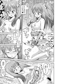 COMIC Shingeki 2017-09 [Digital]