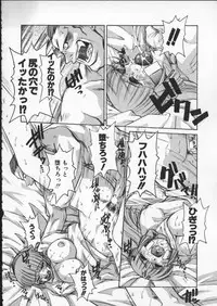 [Juubaori Mashumaro] ALICE FIRST