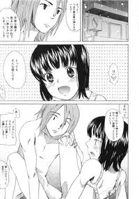 [Anthology] Muga Plus Tokushuu : Hardcore