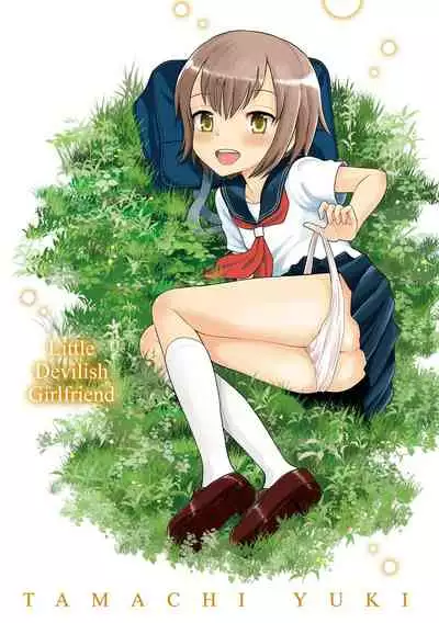 Koakuma teki Kanojo | 小恶魔女友