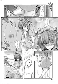 [Miyashiro Sousuke] Yumemirukusuri Ch. 1-4