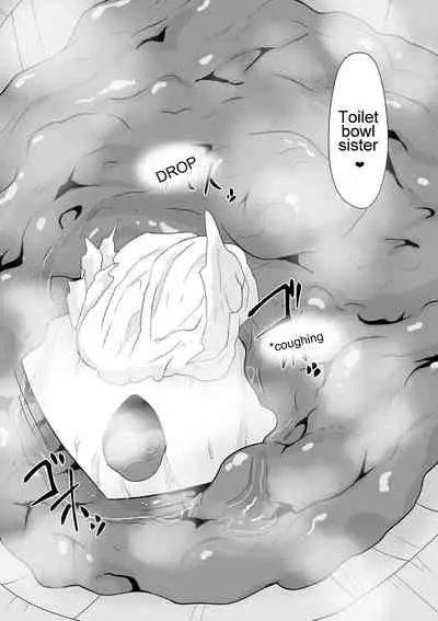 Sihrayoshi-ke no Choujo