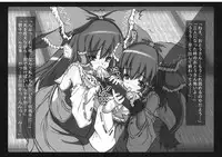 [Earnestly Jet City] Gennsoukyou Hakurei Remi ryoujooku honn ~ibitu~