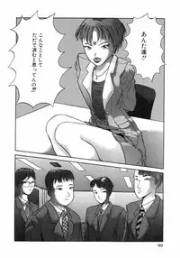 [Anthology] Choukyou no Kan SLAVE ROOM Vol. 3