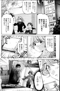 Monthly Vitaman 2013-02