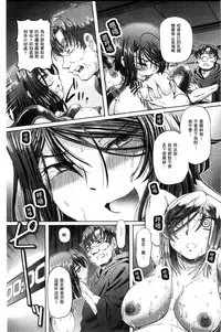 [Sumino Yuuji] Shoujo Keiji Alice | 少女刑事愛麗絲 [Chinese]