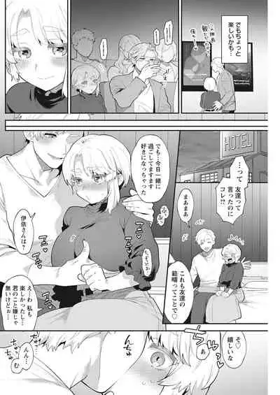 Action Pizazz 2022-03 [Digital]