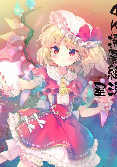 TSF Monogatari