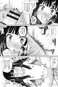 [Poncocchan] Shoujo-tachi no Yuugi [Digital]