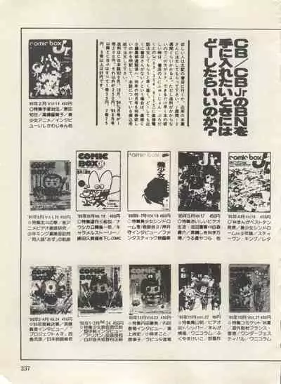 Bishoujo Shoukougun Lolita Syndrome 3