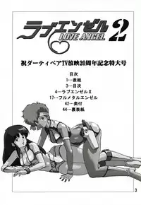 (C68) [Skirt Tsuki (keso)] Love Angel 2 (Dirty Pair) [English] [SaHa]