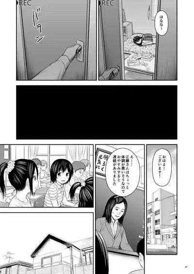Geiger counter Ch. 1-2