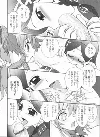 [Anthology] Futanarikko LOVE 11