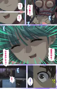 [colors] [Full Color Seijin Han] Mahou Shoujo Ai VOL・1 Mahou Shoujo wa Hitori… Complete Ban [Digital]