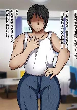 Onegai shitara nan demo shite kureru aniyome ga yattekita