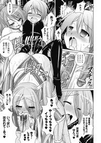 [Rusty Soul, Alto Seneka] Brandish 4 [Digital]