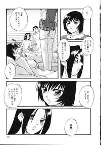 [Kazusa Shima] Cellular Control